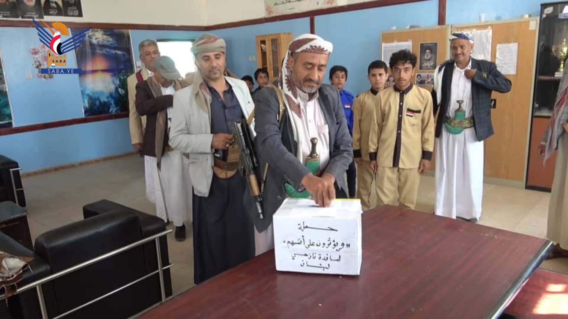 صنعاء .. القطاع التربوي يدشن حملة "ويؤثرون على أنفسهم" لإغاثة نازحي لبنان