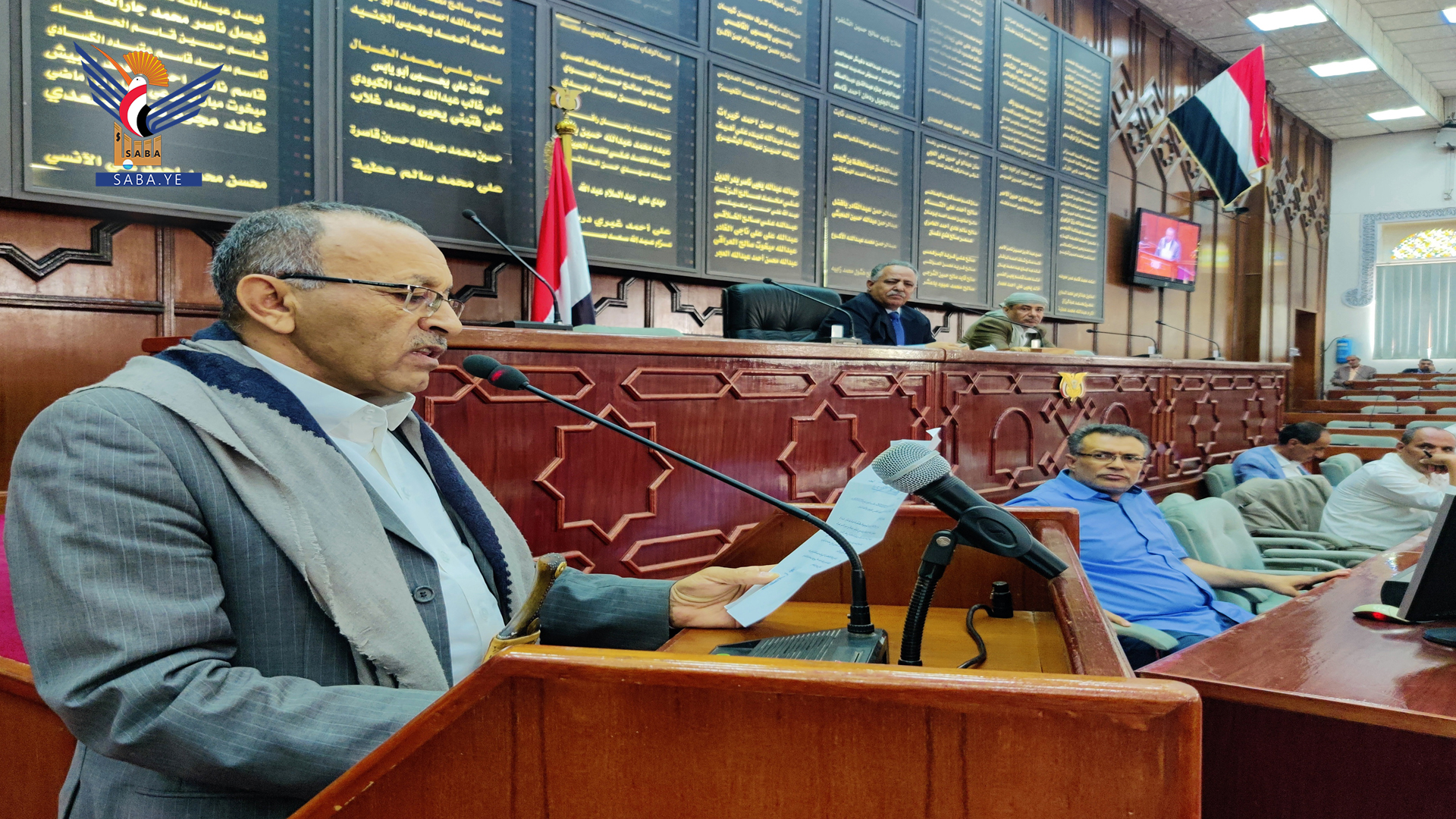  Le Parlement examine le rapport sur les revenus et les dépenses du Fonds provincial de soutien de Hodeida