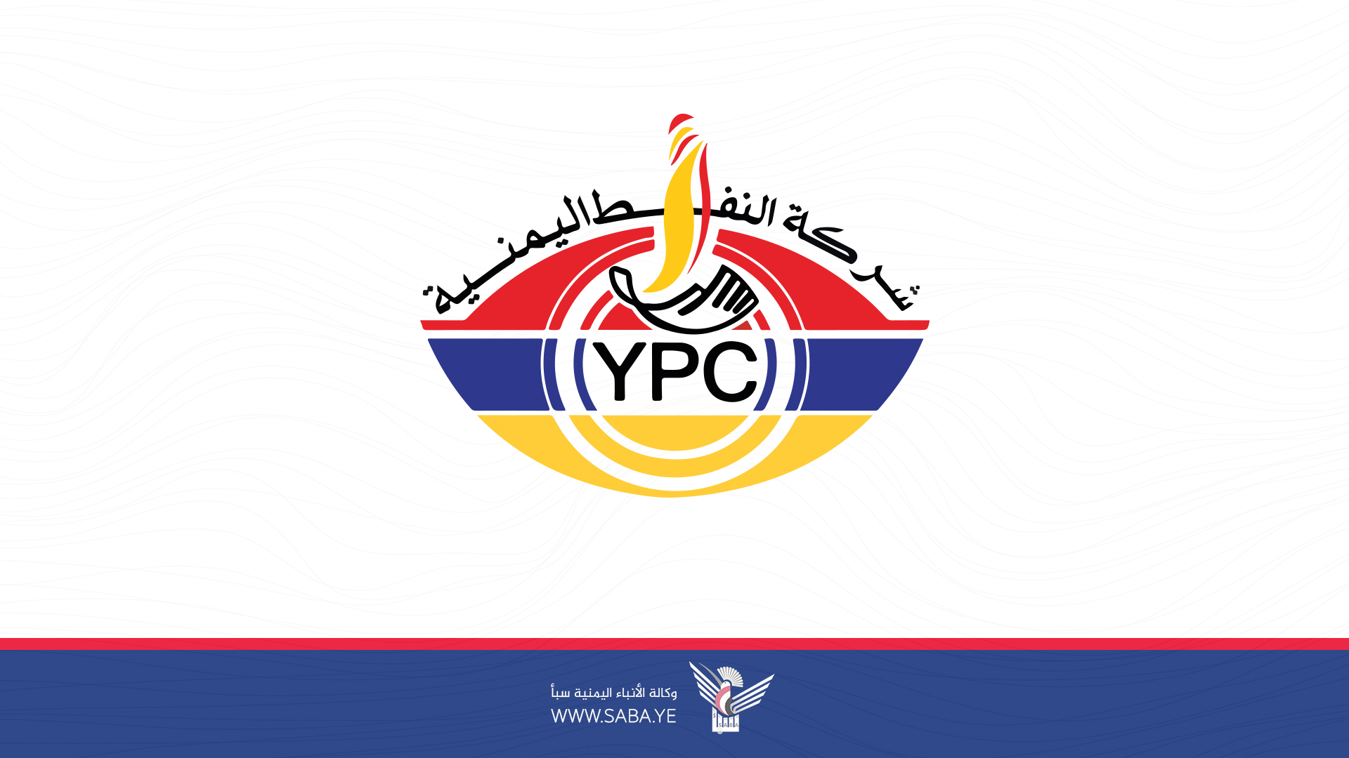 Aggression coalition detains gasoline ship: YPC