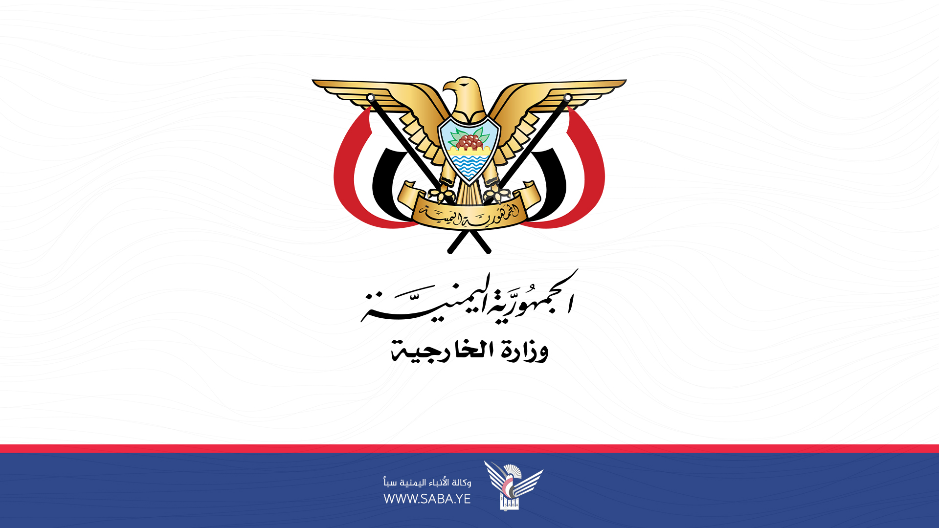 Ministry of Foreign Affairs warns of consequences of Zionist violations in Jenin refugee camp Ministry of Foreign Affairs warns of consequences of Zionist violations in Jenin refugee camp