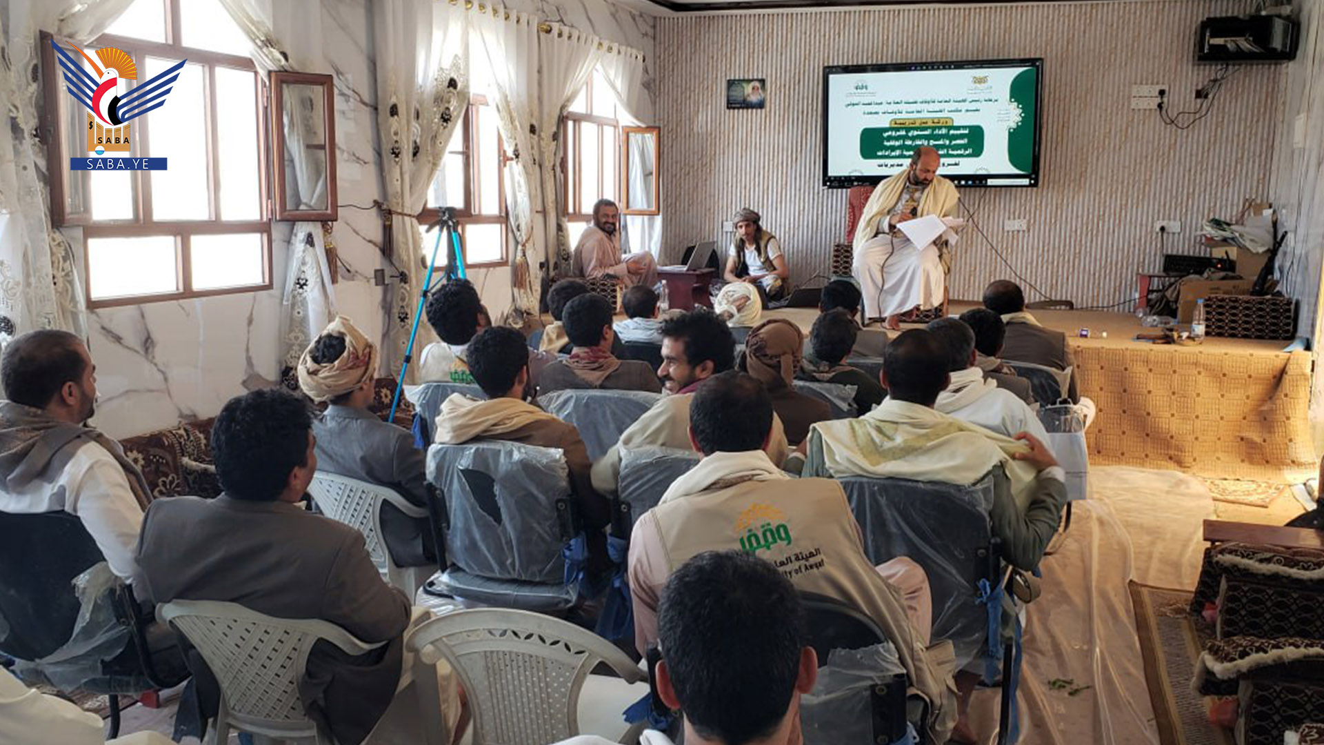 اختتام ورشة تدريبية لتقييم الأداء السنوي لفروع مكتب هيئة الأوقاف بصعدة