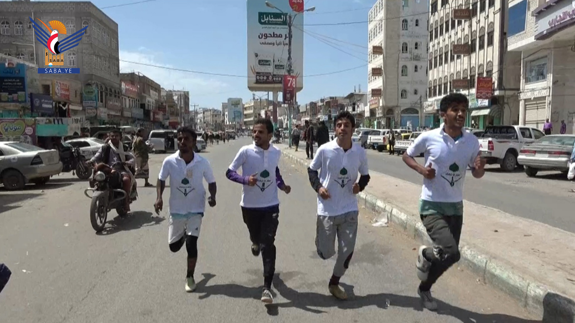 تدشين الأنشطة الرياضية للدورات الصيفية في البيضاء