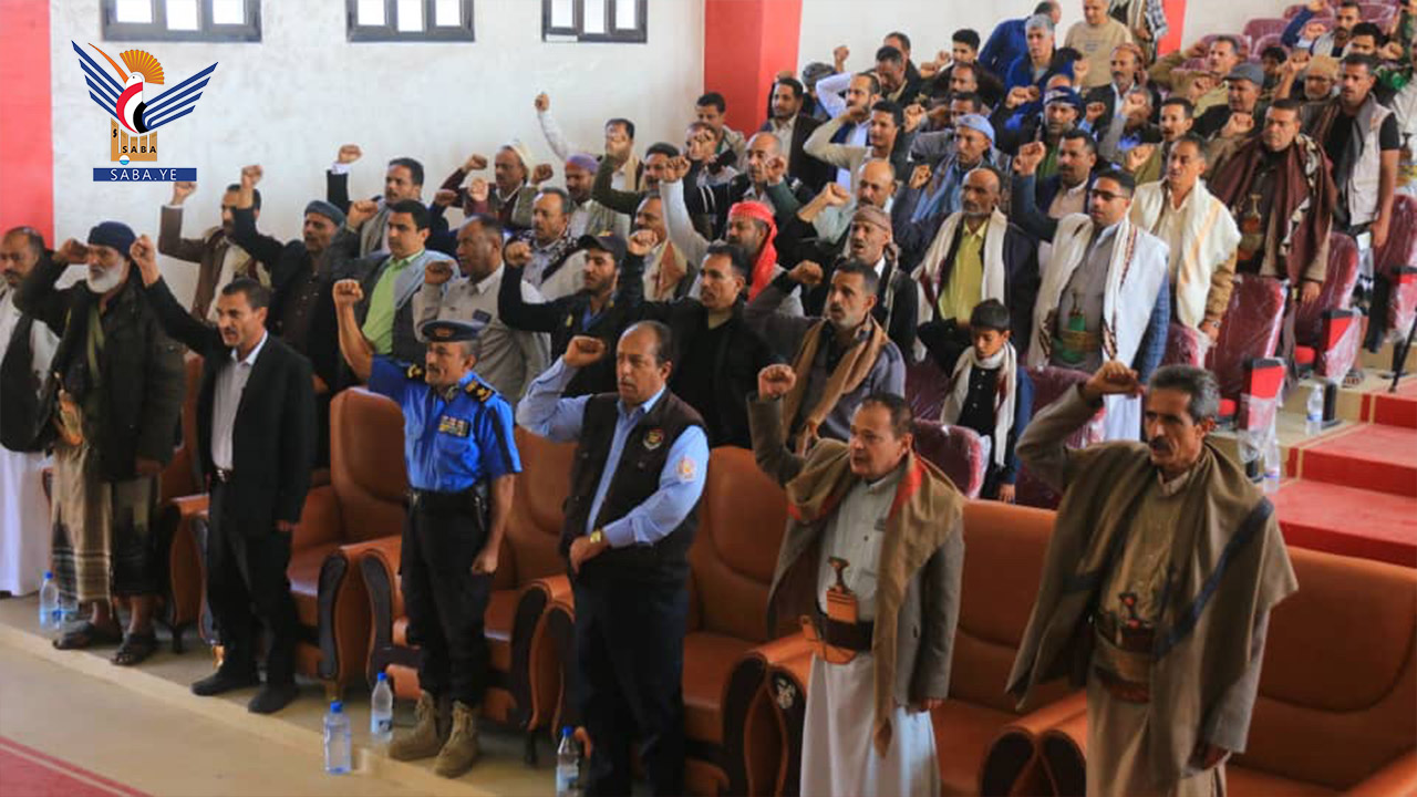 Event for Tax Office in Taiz Event for Tax Office in Taiz