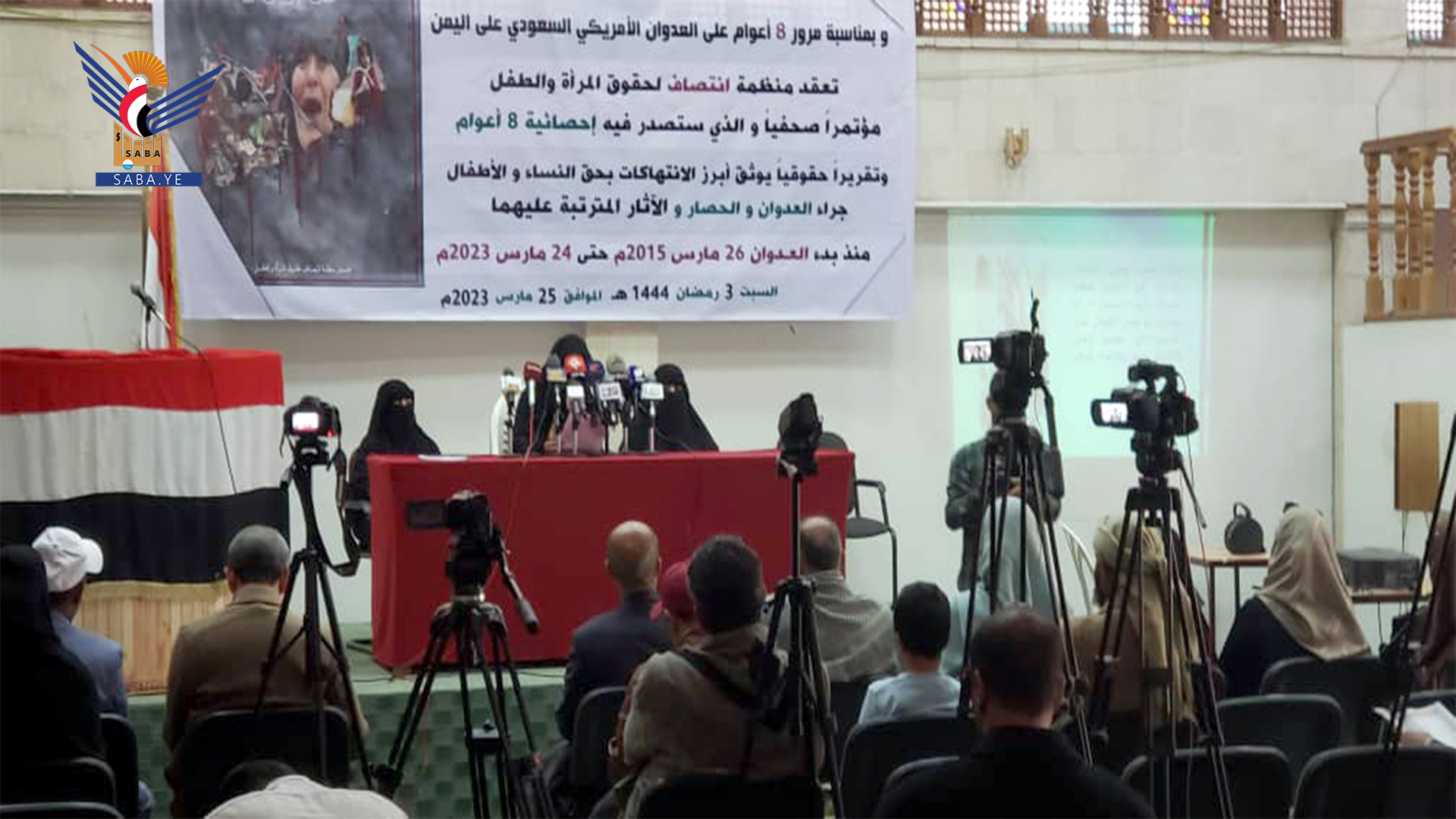 منظمة انتصاف تصدر تقريراً حقوقياً بعنوان "8 أعوام...تحت نيران العدوان"