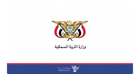 وزارت منابع دریایی اقدامات کشورهای ائتلاف متجاوز در جزیره «عبدالکوري» را محکوم کرد وزارت منابع دریایی اقدامات کشورهای ائتلاف متجاوز در جزیره «عبدالکوري» را محکوم کرد