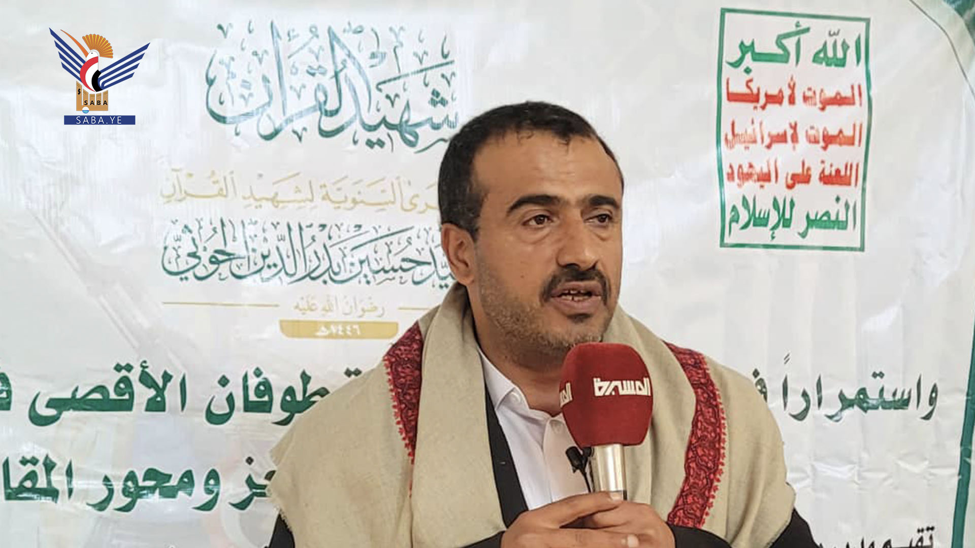 Launching activities to commemorate martyr leader in Bani Matar District Launching activities to commemorate martyr leader in Bani Matar District