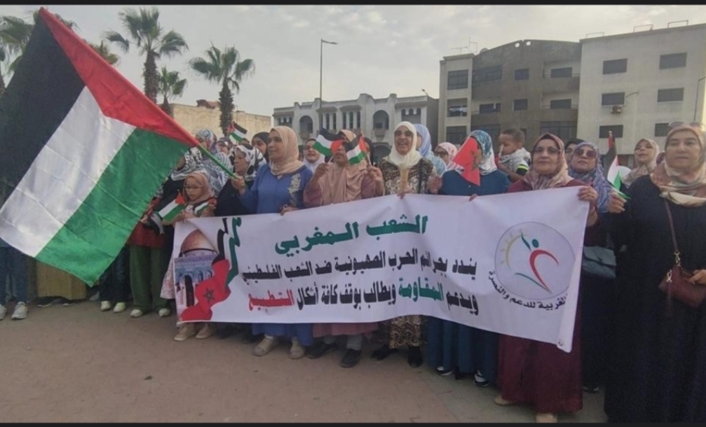 Las ciudades marroquíes continúan sus manifestaciones de rechazo a la agresión sionista-estadounidense a Gaza