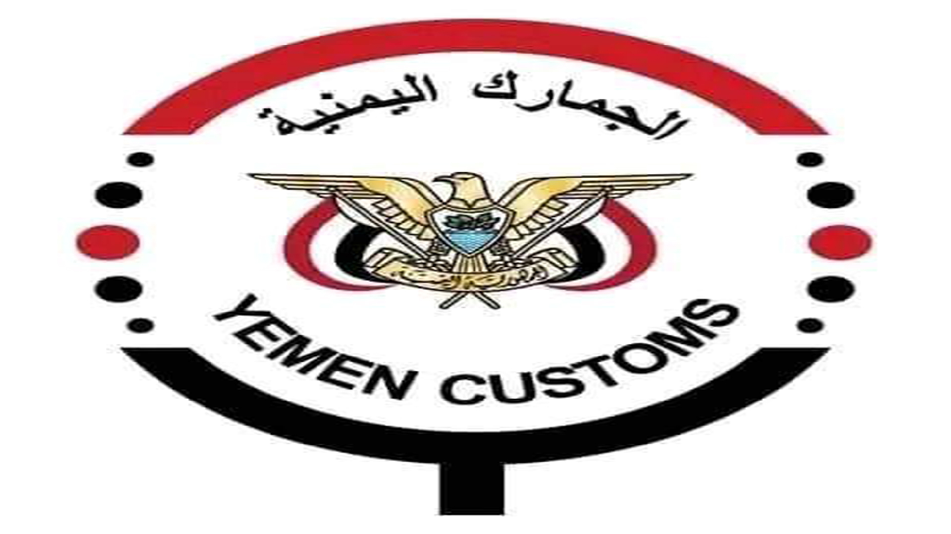 مصلحة الجمارك تدعو مالكي المركبات إلى اغتنام فترة التخفيضات المتبقية مصلحة الجمارك تدعو مالكي المركبات إلى اغتنام فترة التخفيضات المتبقية