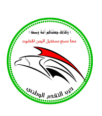 حزب التقدم الوطني يدين العدوان الصهيوني على غزة حزب التقدم الوطني يدين العدوان الصهيوني على غزة