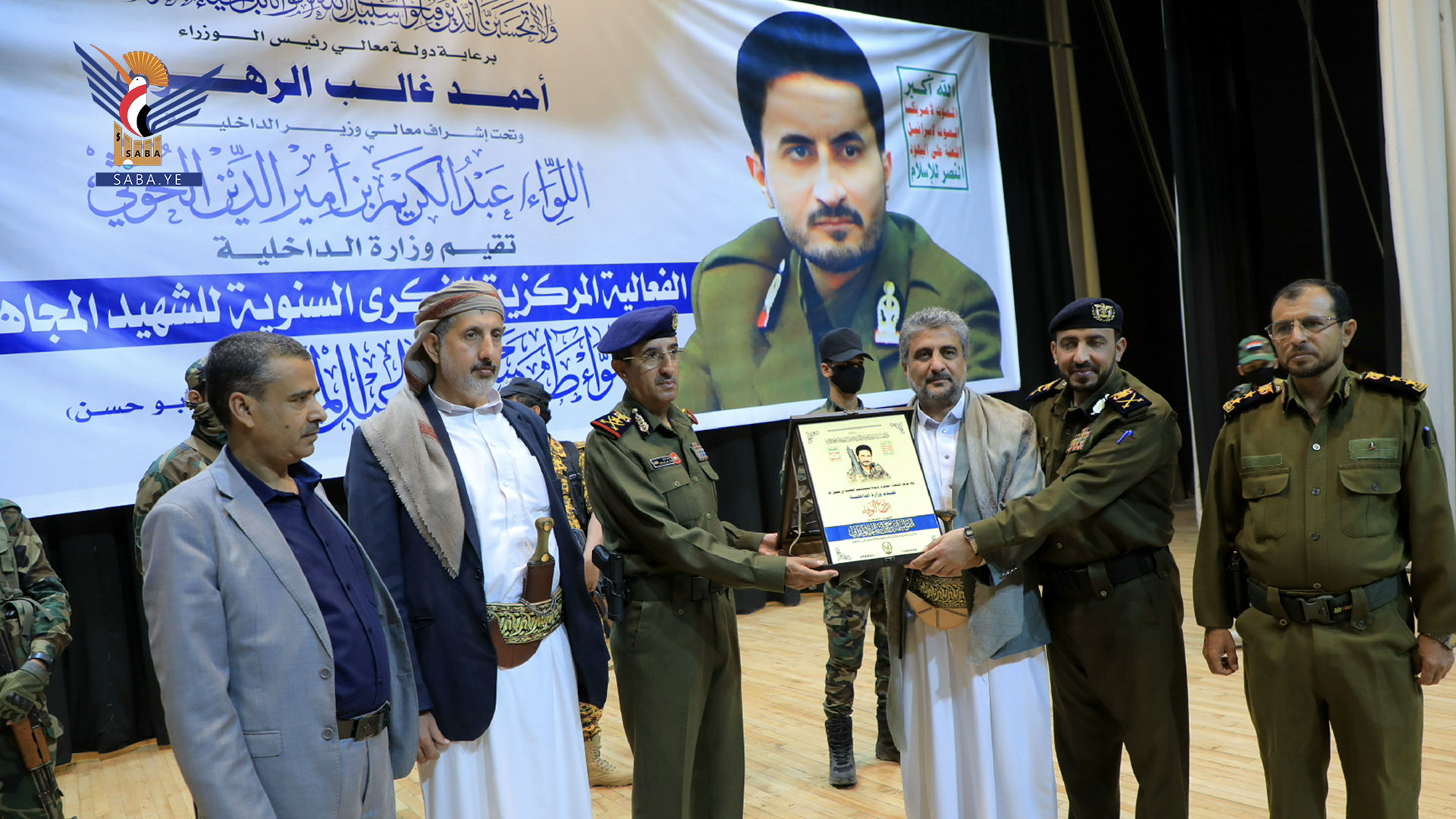 وزارة الداخلية تنظم فعالية بذكرى استشهاد اللواء طه المداني
