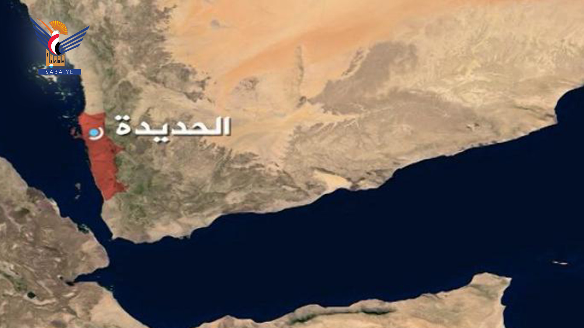 Un citoyen a été tué lorsqu'une mine a explosé à partir des vestiges de l'agression à Hodeidah