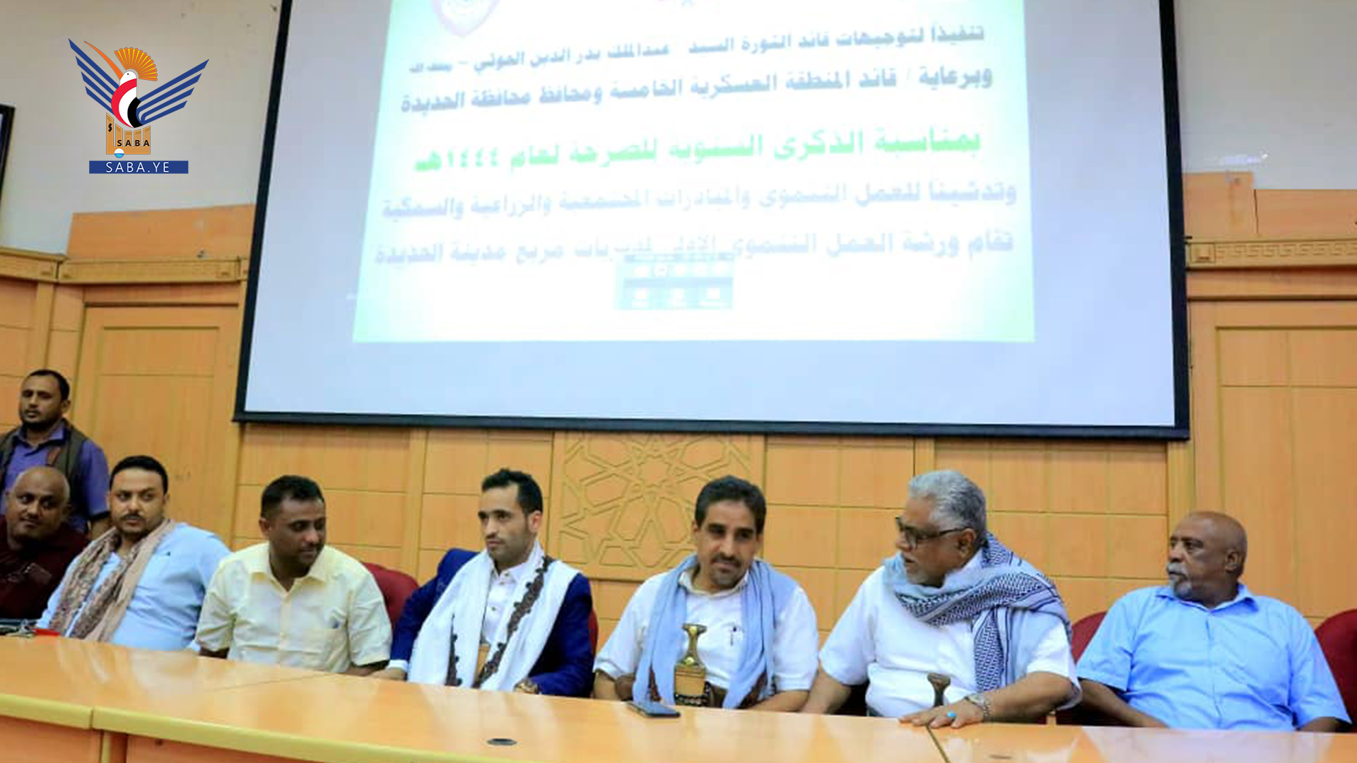 فعالية بذكرى الصرخة وتدشين برنامج العمل التنموي بمديريات مربع مدينة الحديدة فعالية بذكرى الصرخة وتدشين برنامج العمل التنموي بمديريات مربع مدينة الحديدة
