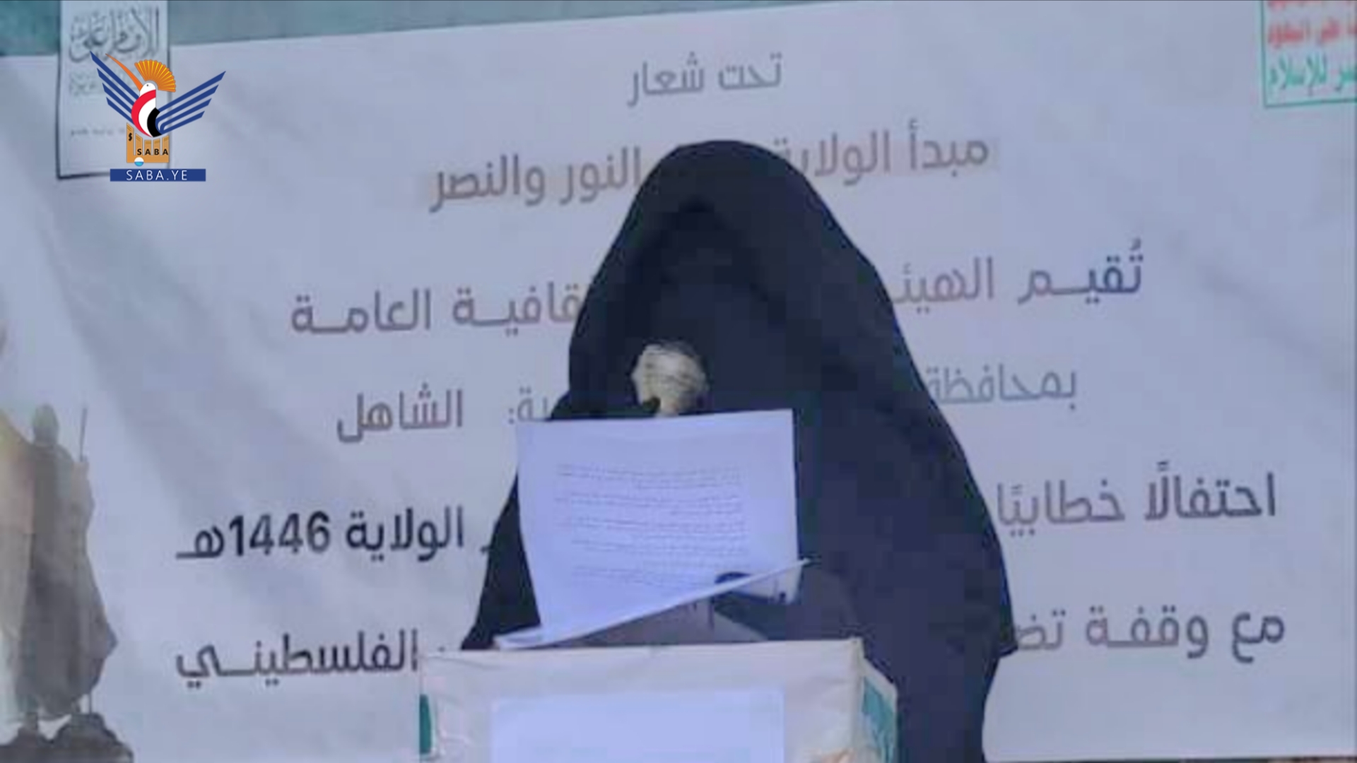 الهيئة النسائية بحجة تحتفي بيوم الولاية في 10 ساحات