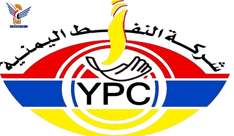 YPC: Aggression coalition seizes new diesel ship