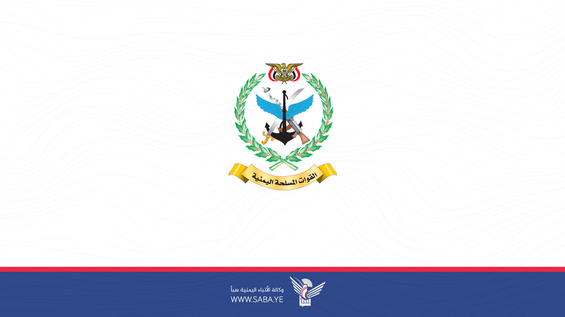 Le Département d'orientation morale annonce l'ouverture des inscriptions à l'Institut de musique militaire Le Département d'orientation morale annonce l'ouverture des inscriptions à l'Institut de musique militaire