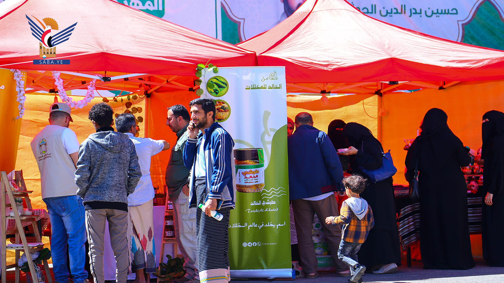سوق مبادرة اليمن السعيد في صنعاء خطوة عملية لتجويد المنتجات المحلية سوق مبادرة اليمن السعيد في صنعاء خطوة عملية لتجويد المنتجات المحلية