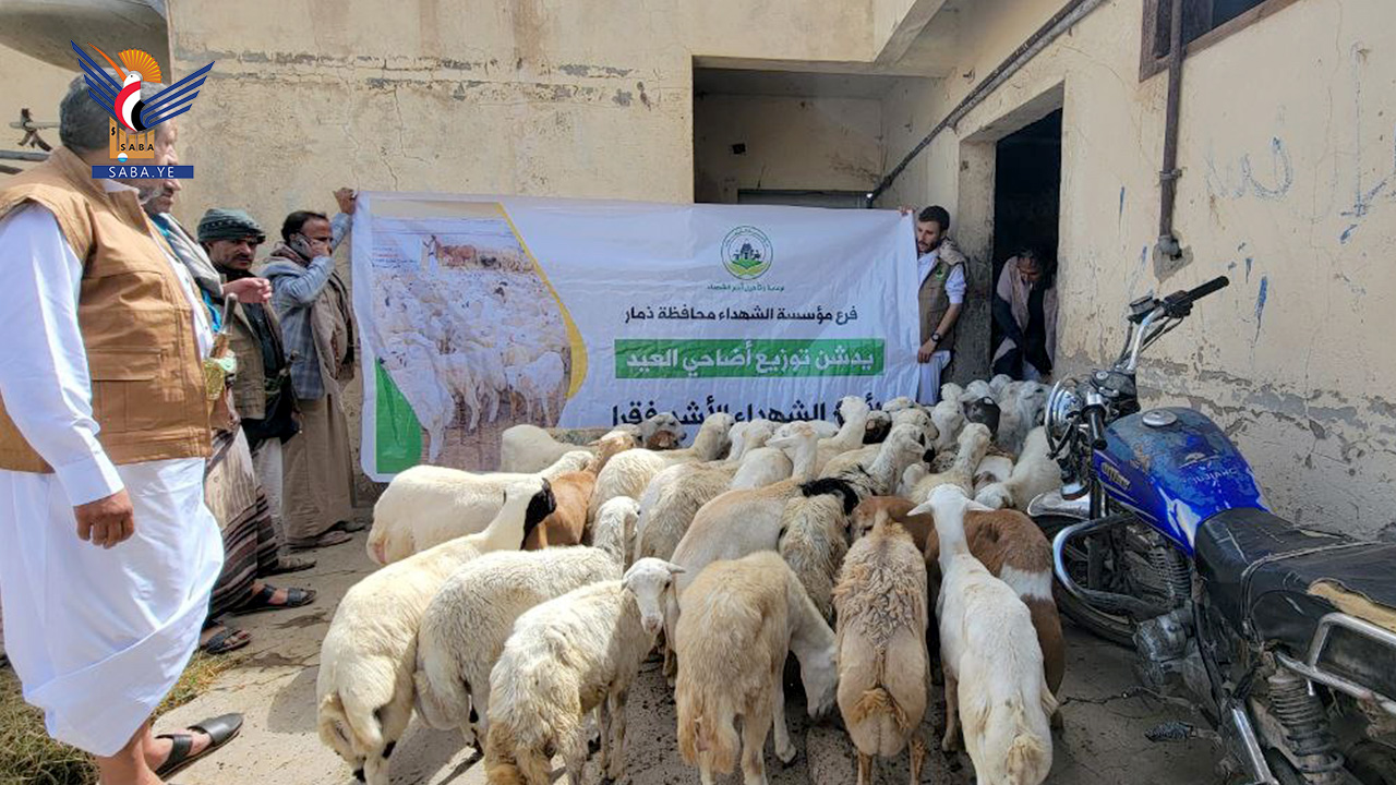افتتاحیه توزیع ایثار به فقيرترین خانواده های شهدا در ذمار افتتاحیه توزیع ایثار به فقيرترین خانواده های شهدا در ذمار