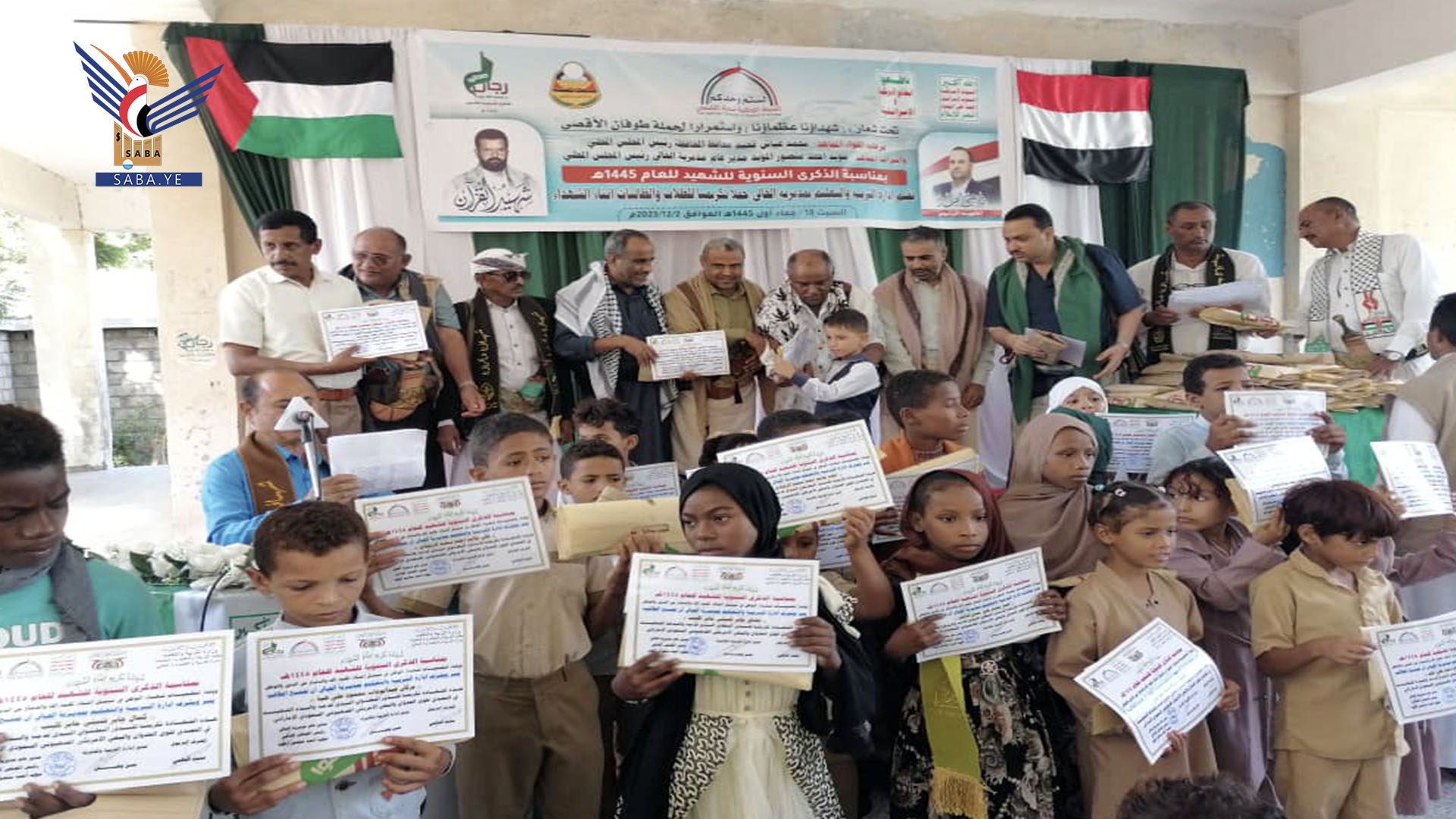تكريم 80 طالبا وطالبة من أبناء الشهداء في مديرية الحالي بمحافظة الحديدة