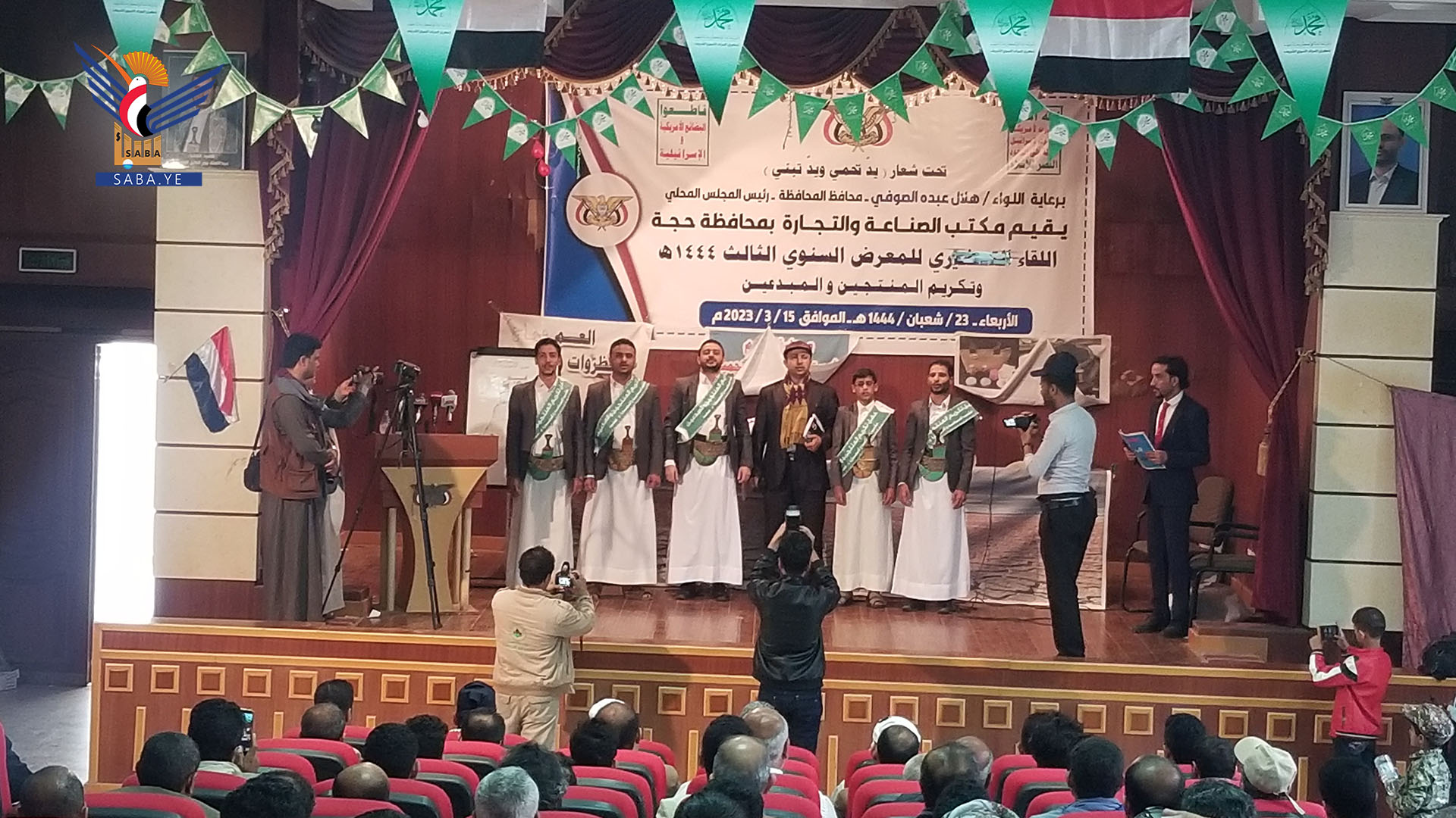 Une réunion préparatoire tenue à Hajjah pour la troisième exposition annuelle des producteurs locaux Une réunion préparatoire tenue à Hajjah pour la troisième exposition annuelle des producteurs locaux