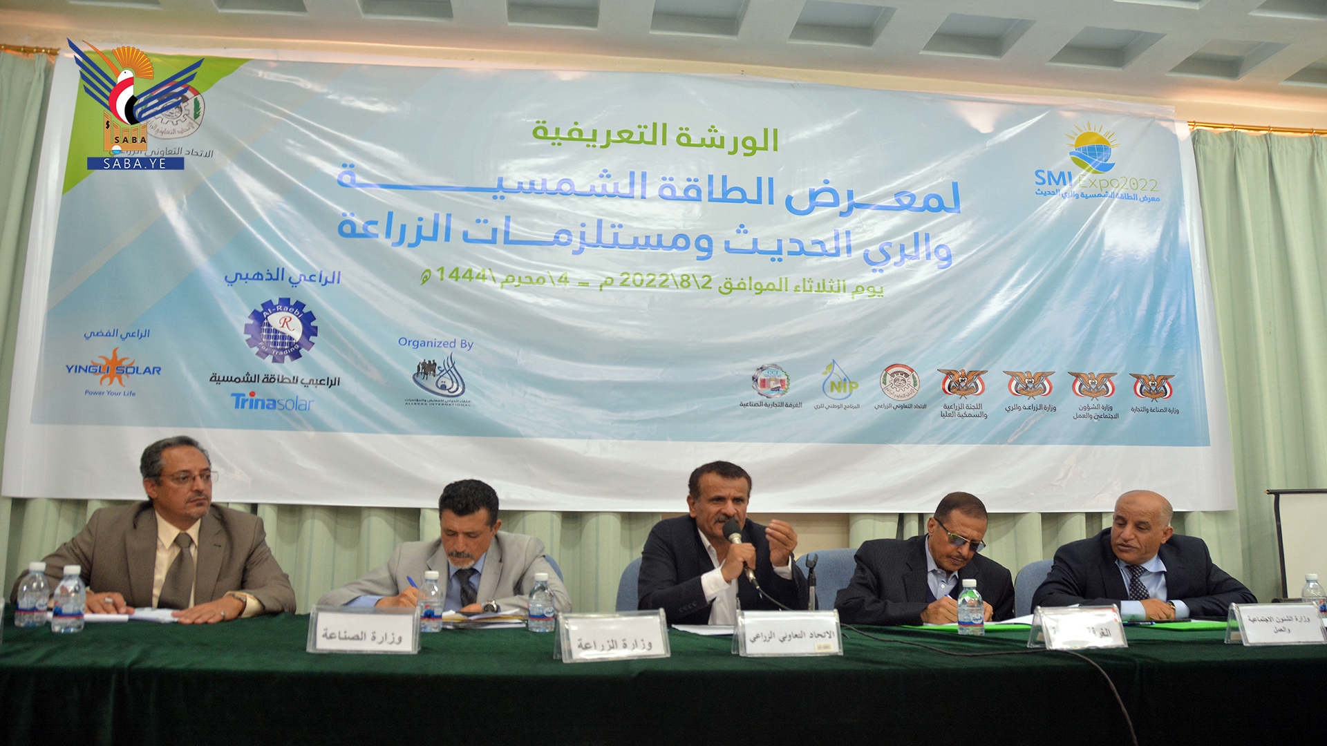 Union der landwirtschaftlichen Genossenschaften organisiert einen Vorstellungsworkshop über die Solarenergie und modernen Bewässerungmothoden in Sanaa