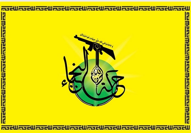 Al-Nujaba: Americans must leave Iraq on schedule or under fire Al-Nujaba: Americans must leave Iraq on schedule or under fire