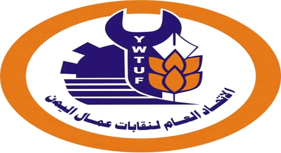 اتحاد نقابات العمال يدين زيارة الرئيس الأمريكي للمنطقة اتحاد نقابات العمال يدين زيارة الرئيس الأمريكي للمنطقة