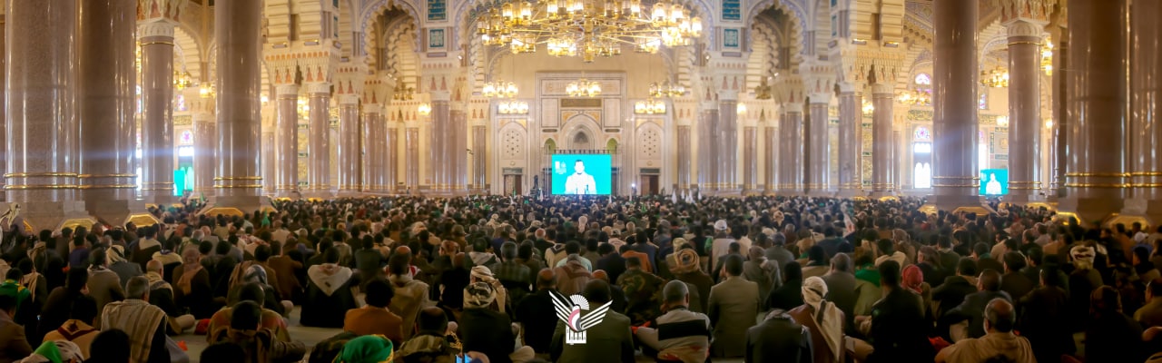 Le chef de la révolution : Le peuple yéménite dirige les peuples islamiques dans la commémoration de l'anniversaire du Prophète Le chef de la révolution : Le peuple yéménite dirige les peuples islamiques dans la commémoration de l'anniversaire du Prophète
