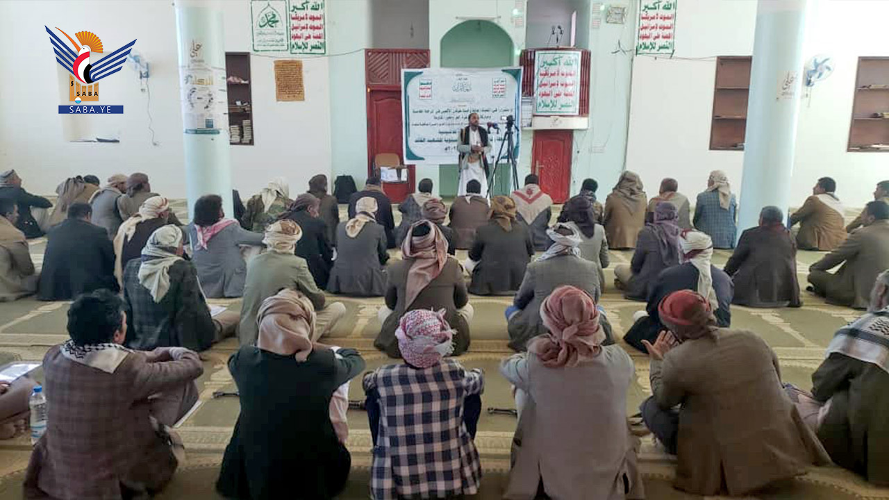 Speech event in Jihanah District to launch activities of Martyred Leader’s Memorial Speech event in Jihanah District to launch activities of Martyred Leader’s Memorial