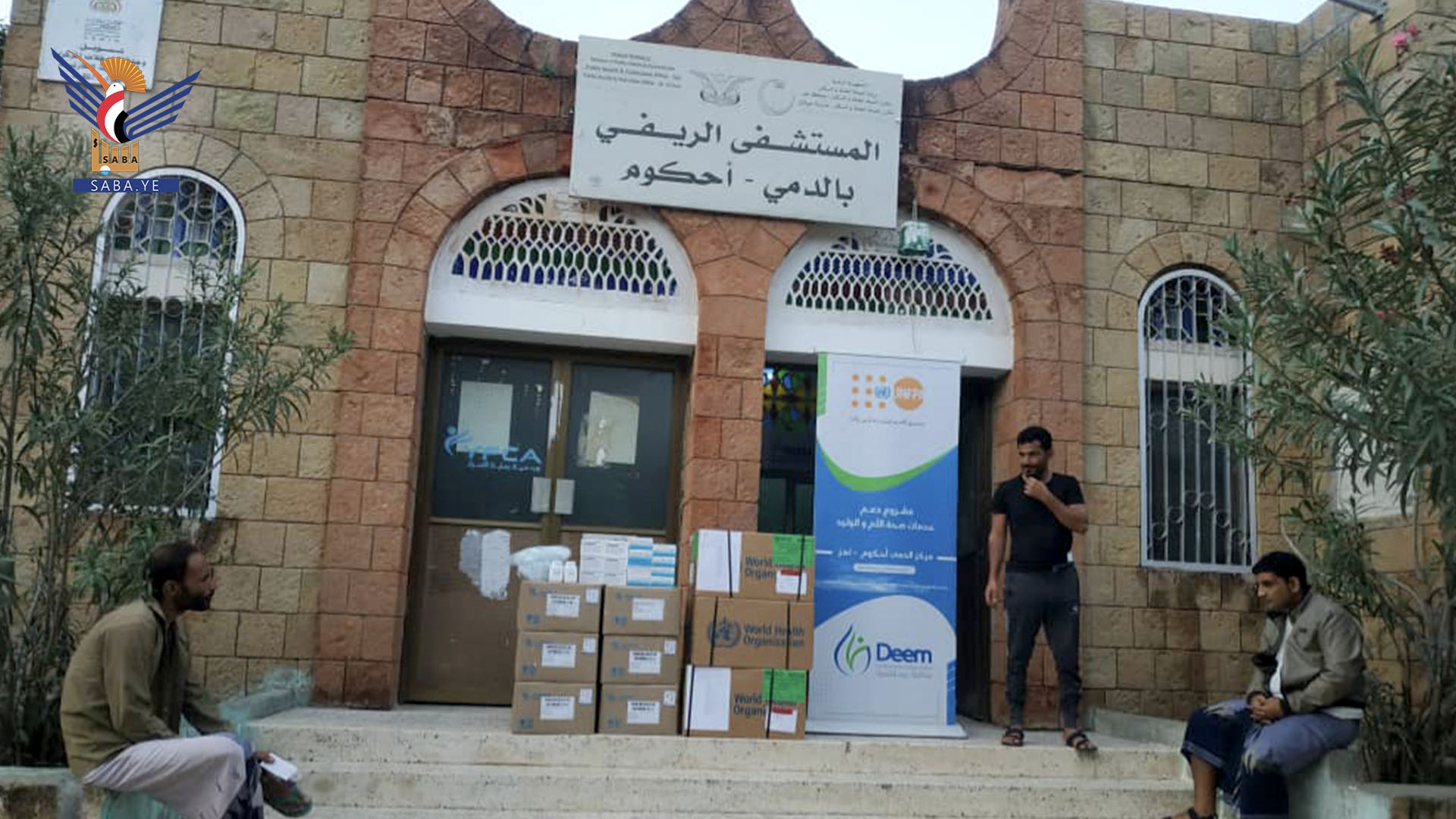 توزيع أدوية ومستلزمات طبية على خمسة مرافق صحية في تعز