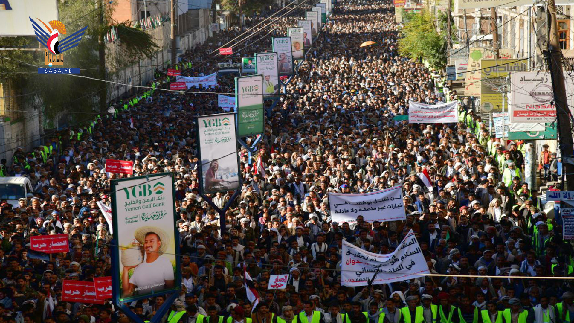 Sana'a holds mass rally rejecting siege on country