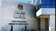 الخارجية الفلسطينية تدين جريمة العدو الصهيوني في اعدام الشهيد الشحام
