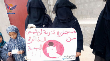 Stands de femmes dans le gouvernorat de Hajjah marquent l'occasion du 103e anniversaire du massacre 'saoudien' de Tanomah
