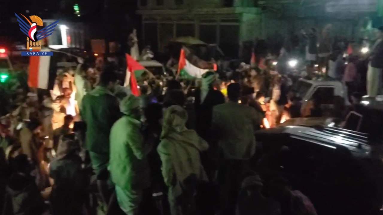 مسيرة بعمران لتنديد بمجزرة العدو الصهيوني بقصف مستشفى في غزة