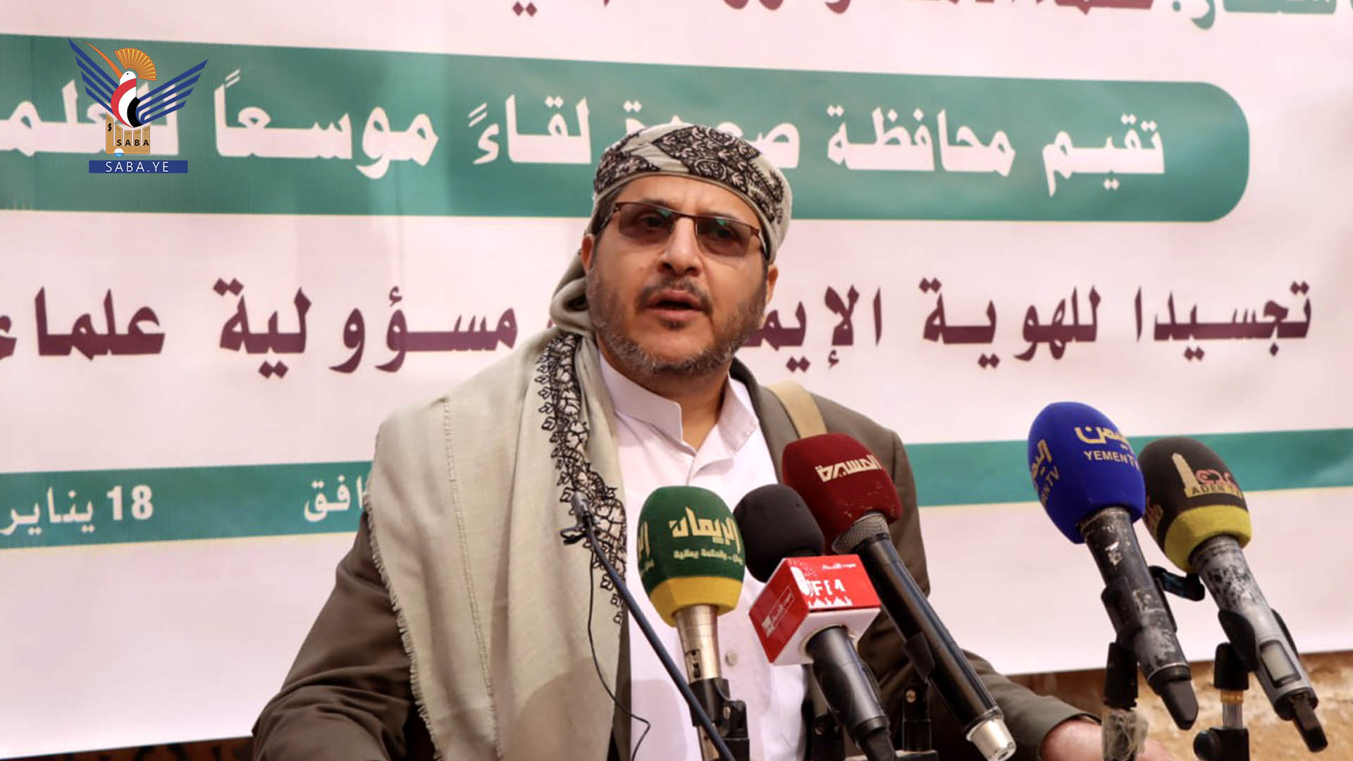 Expanded meeting of scholars, preachers in Sa'ada on role of scholars in consolidating faith principles and confronting tyranny Expanded meeting of scholars, preachers in Sa'ada on role of scholars in consolidating faith principles and confronting tyranny