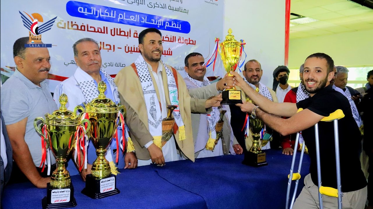 Evening for General Directorate of Cultural & Social Activity for Karate Clubs in Sana'a Evening for General Directorate of Cultural & Social Activity for Karate Clubs in Sana'a