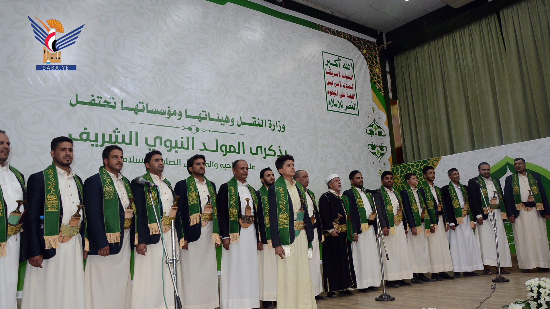 Verkehrsministerium und seine Behörden und Institutionen gedenken des Geburtstags des Propheten Mohammed (Pbuh)