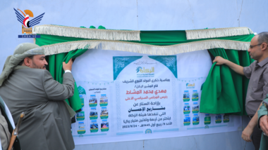 Präsident Al-Mashat eröffnet Wohltätigkeitsprojekte für die Zakat-Behörde im Wert von mehr als 34 Milliarden Rial
