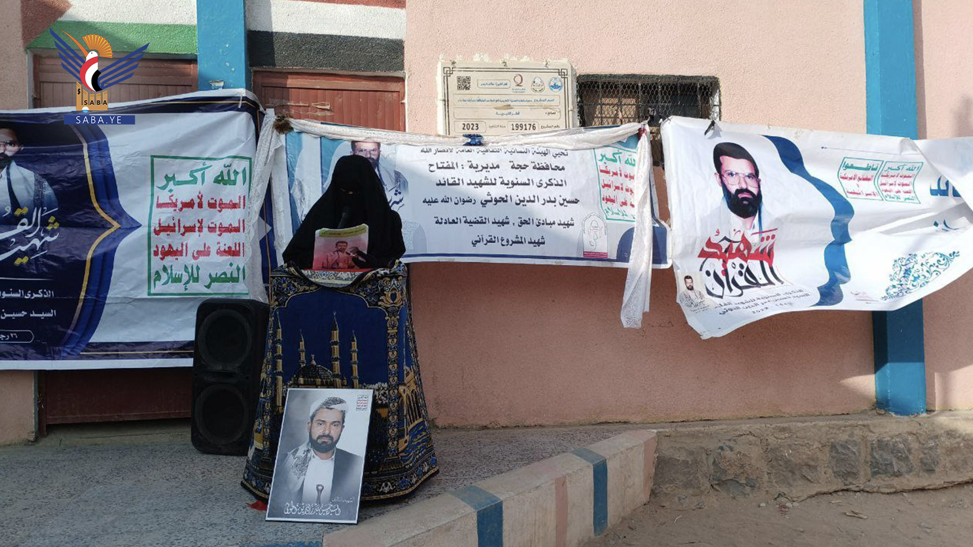 Activities of Women's Committee in Hajjah Activities of Women's Committee in Hajjah