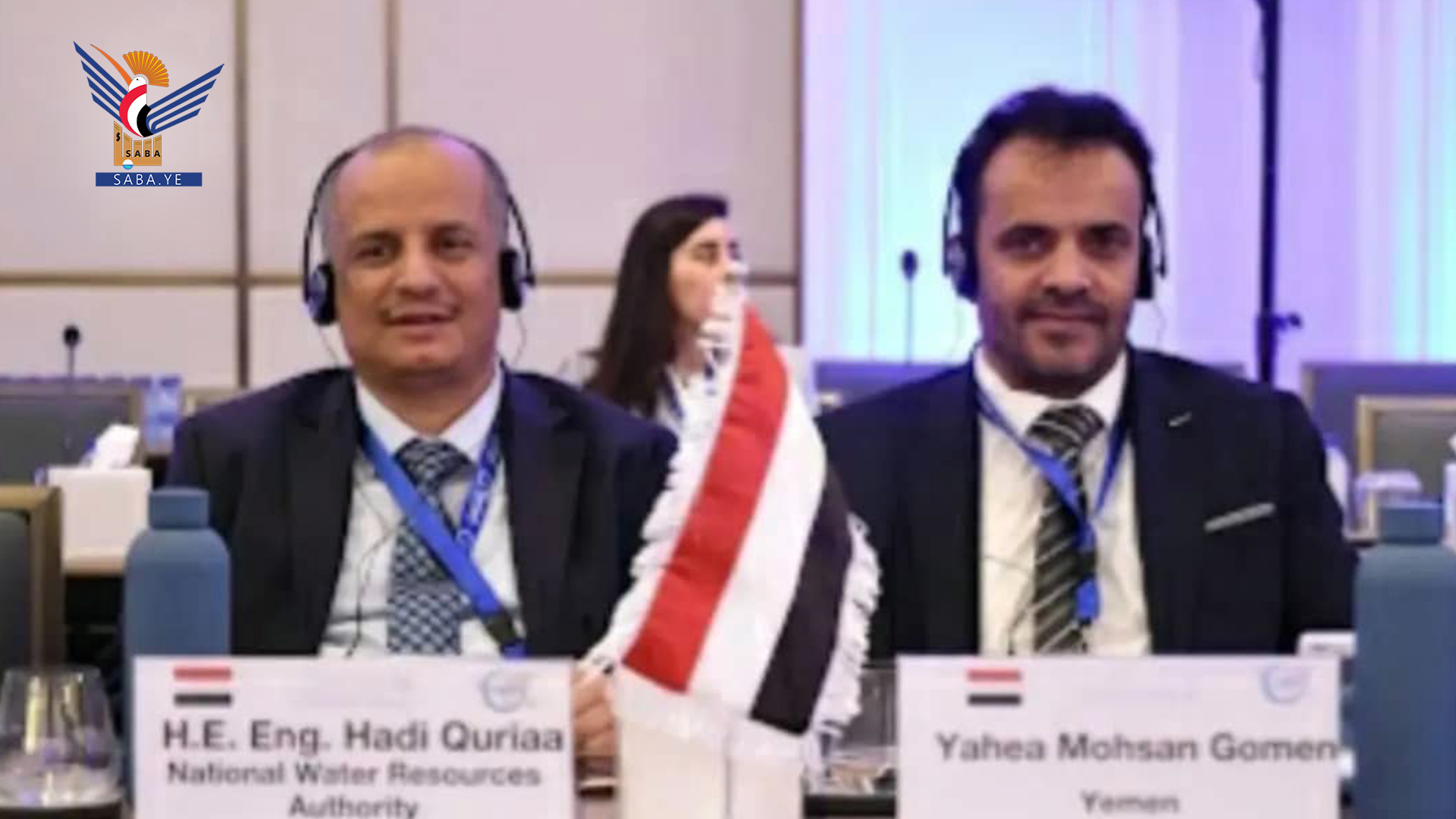 Yemen participates in International Conference on Development and Management of Water Resources in Jordan Yemen participates in International Conference on Development and Management of Water Resources in Jordan