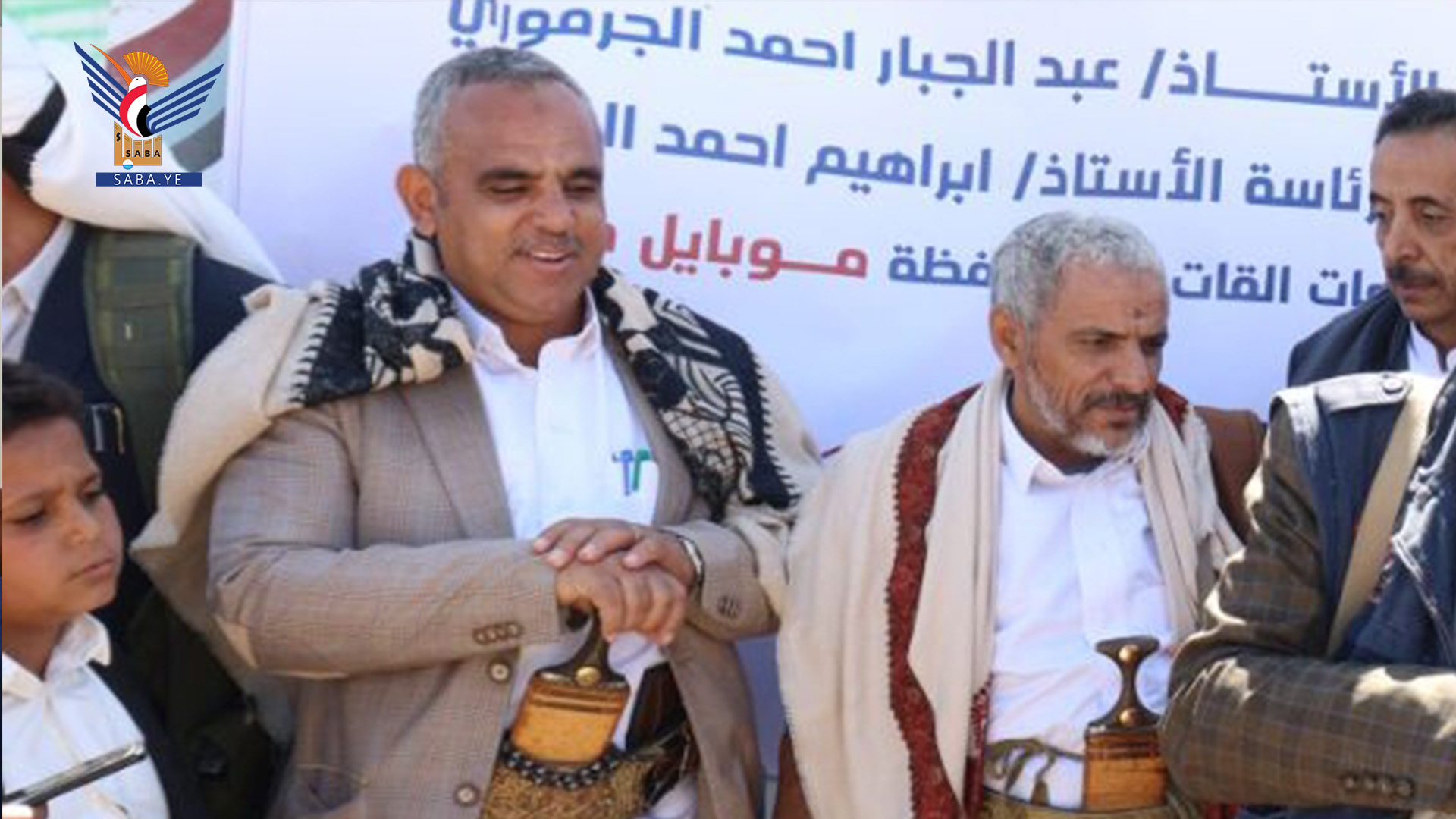 تدشين مشروع نظام الدفع الالكتروني لضريبة مبيعات القات بمحافظة الجوف