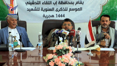 Al-Houthi discusses martyr's anniversary plan in Ibb