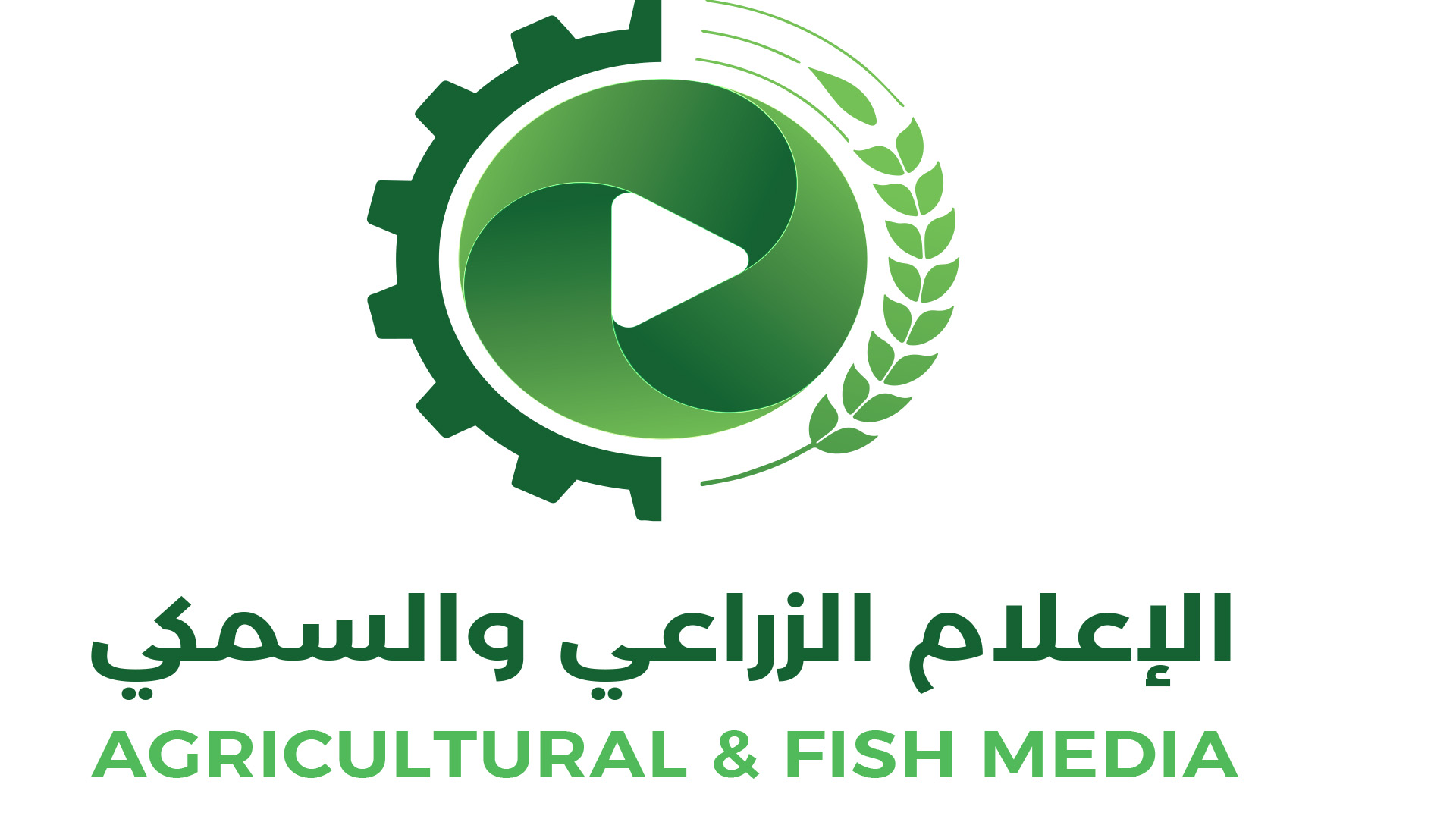 إعلام اللجنة الزراعية يدين حجب قنواته بمنصات "يوتيوب وفيسبوك"