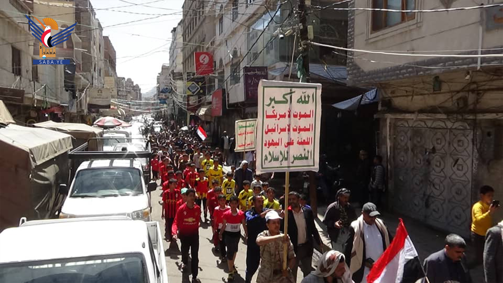 مسيرة كشفية لطلاب الدورات الصيفية في صنعاء القديمة والصافية