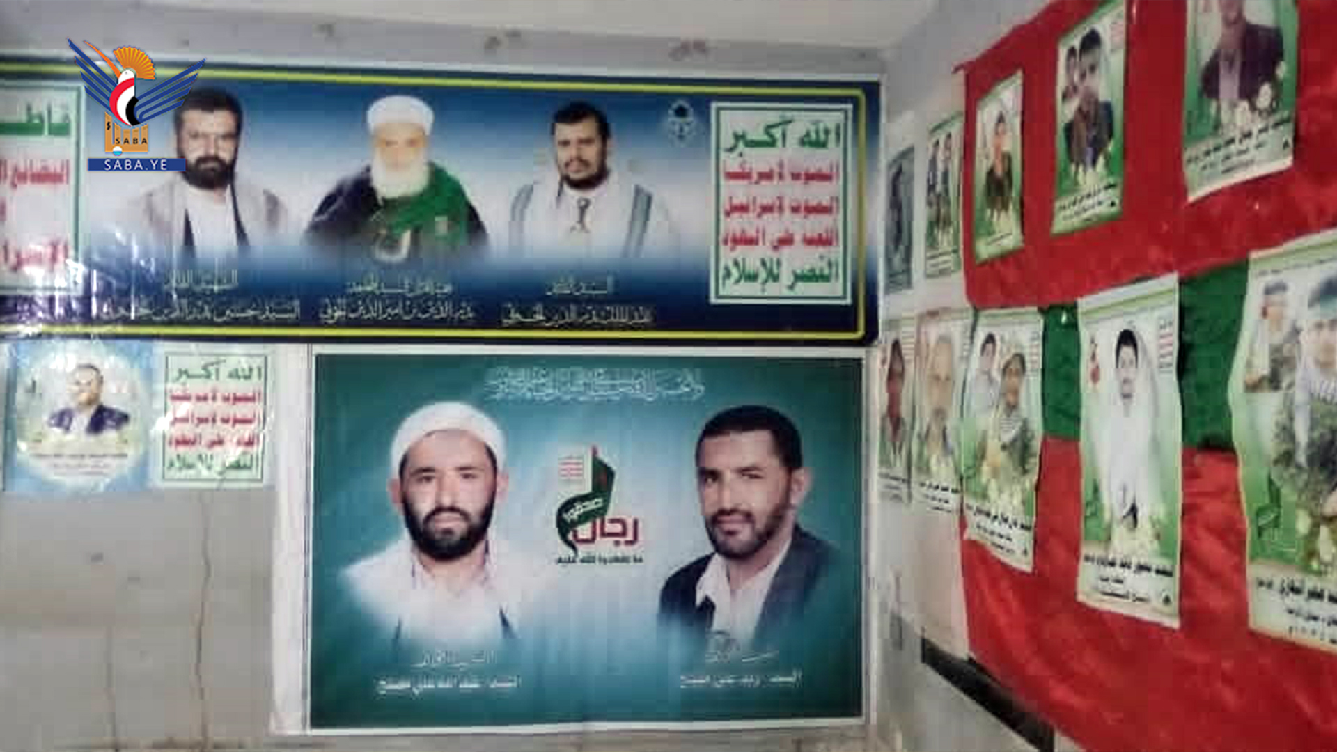 L'ouverture de l'exposition des martyrs dans le district de Saafan dans le gouvernorat de Sanaa