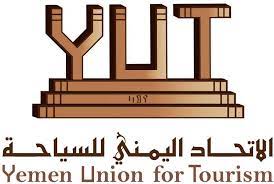 YUT denounces prevention of local agencies from issuing Yemeni tickets for Sana'a-Amman-Sana'a line