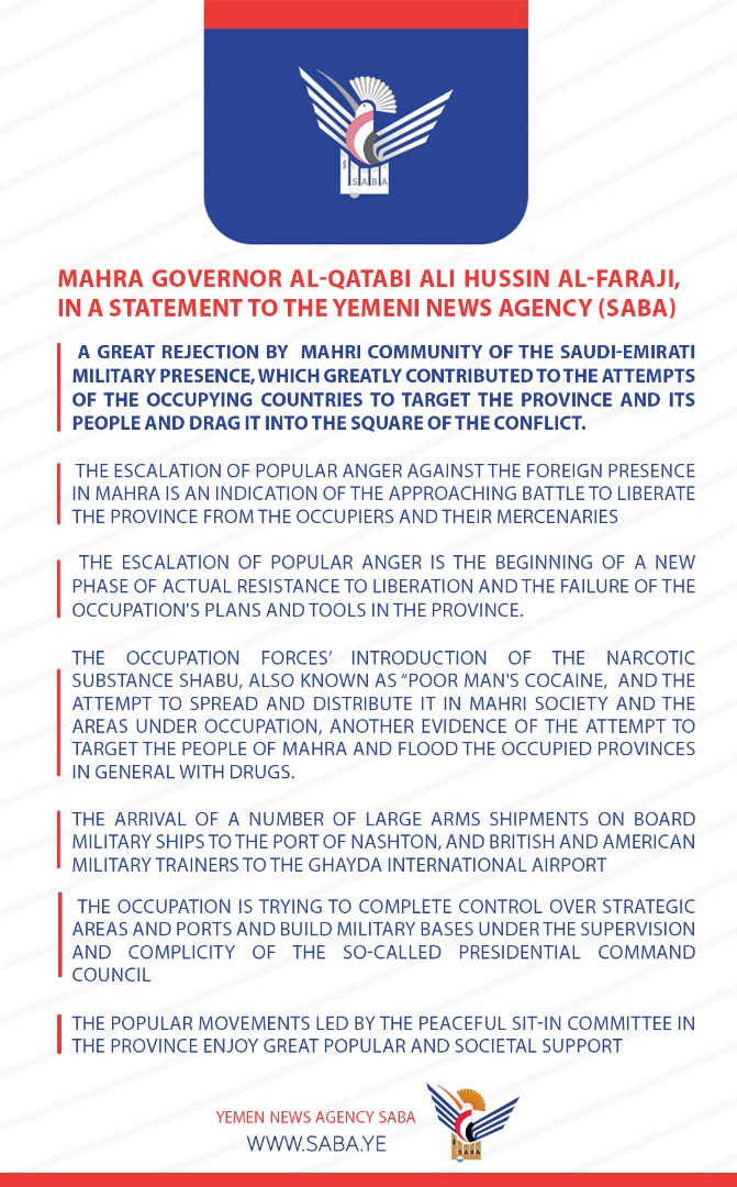 Mahra governor warns of dangerous conspiracies of occupation targeting Mahra Mahra governor warns of dangerous conspiracies of occupation targeting Mahra