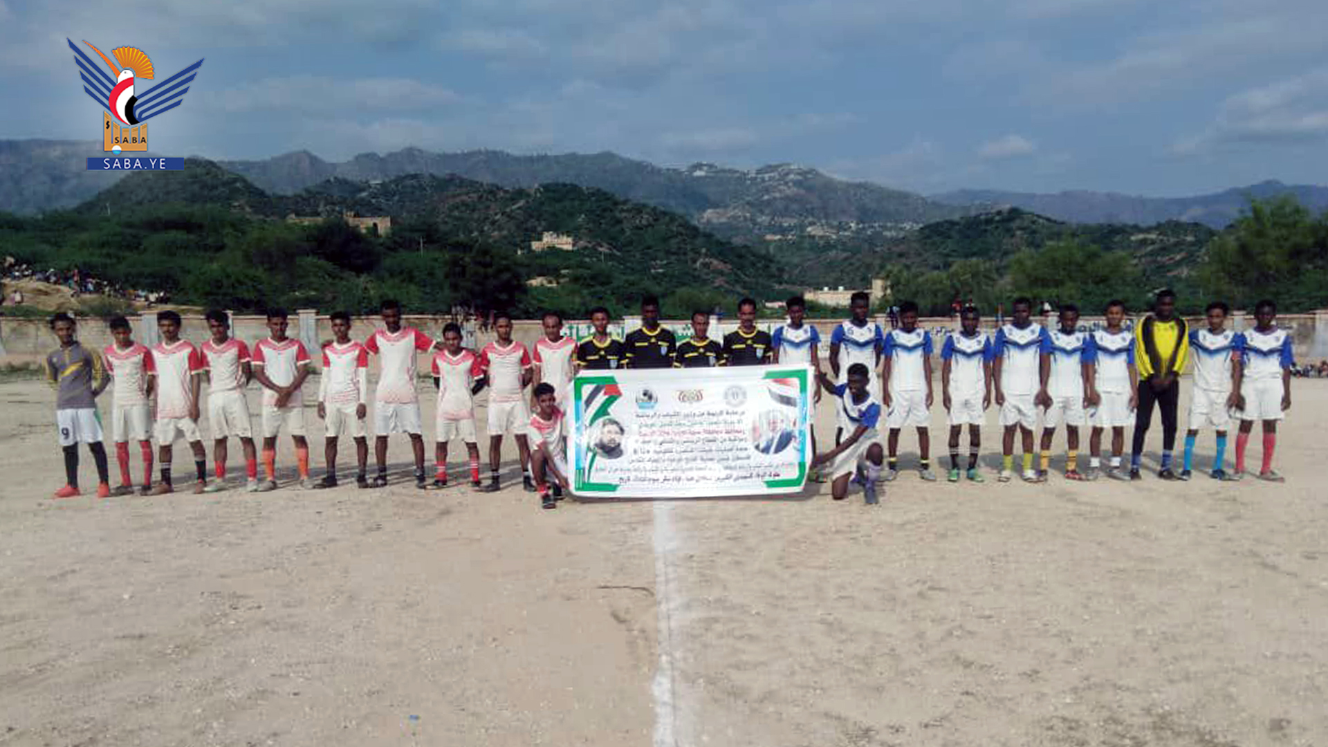 Football Championship Kicks Off in Hajjah