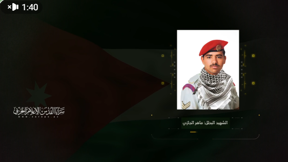 Quds Brigades: We're not alone; our Uma peoples will take revenge