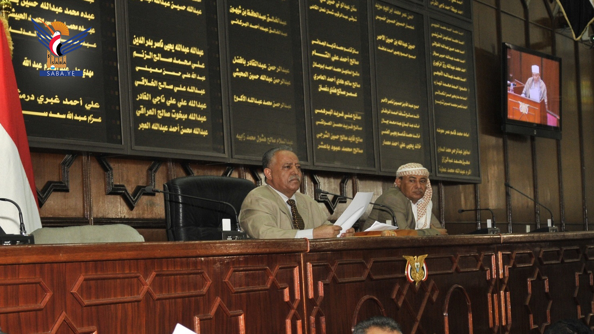 Parliament congratulates revolution leader on 8th anniversary of September 21 revolution, adjourns its sessions for two weeks