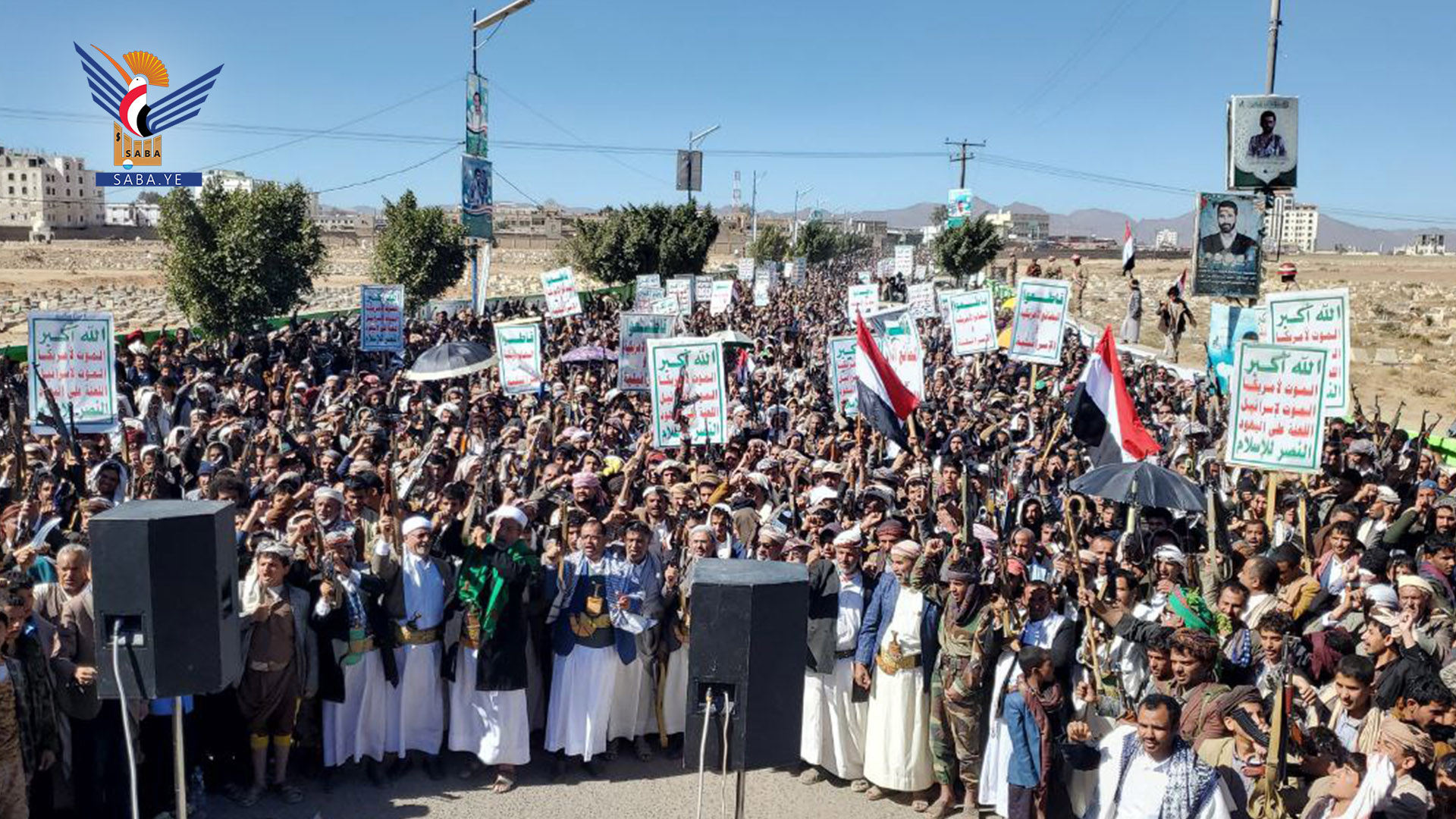 A mass rally in Sa'ada entitled 